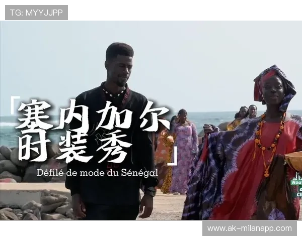 “我们用热情融化寒冷”——塞内加尔球迷雪中齐跳萨布尔舞，塞内加尔运动员