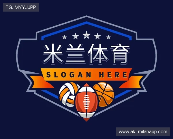 发现米兰网页版